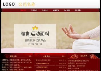 經濟型成品案例No:8362