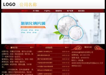 經濟型成品案例No:8362