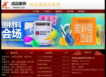 經濟型成品案例No:8362