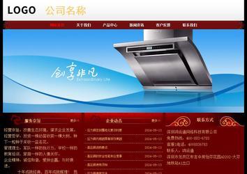 經濟型成品案例No:8362