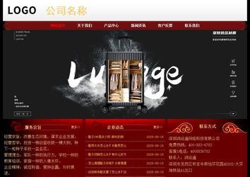 經濟型成品案例No:8362