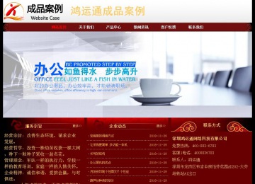 經濟型成品案例No:8362