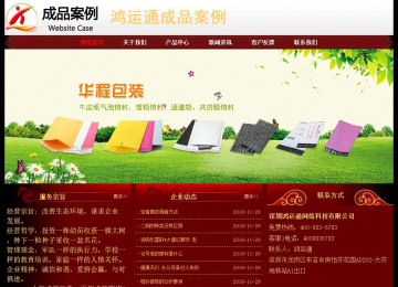 經濟型成品案例No:8362