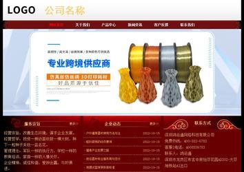 經濟型成品案例No:8362