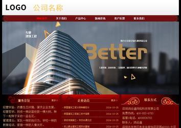 經濟型成品案例No:8362