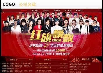 經濟型成品案例No:8362