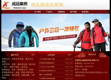 經濟型成品案例No:8362