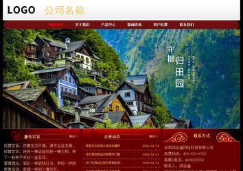 經濟型成品案例No:8362