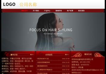 經濟型成品案例No:8362