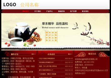 經濟型成品案例No:8362