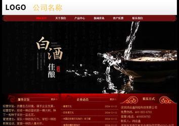 經濟型成品案例No:8362