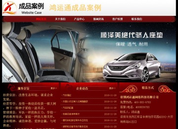 經濟型成品案例No:8362