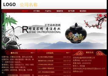 經濟型成品案例No:8362