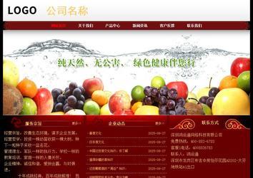 經濟型成品案例No:8362