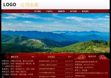 經濟型成品案例No:8362