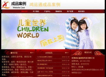 經濟型成品案例No:8362