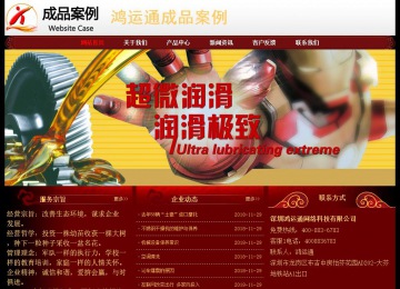 經濟型成品案例No:8362