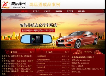 經濟型成品案例No:8362