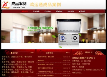 經濟型成品案例No:8362