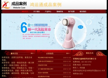 經濟型成品案例No:8362