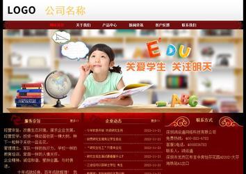 經濟型成品案例No:8362