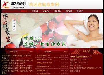 經濟型成品案例No:8362