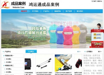 經濟型成品案例No:8369