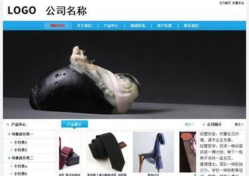 經濟型成品案例No:8369