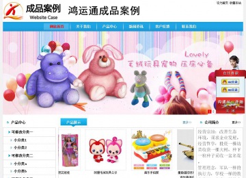 經濟型成品案例No:8369