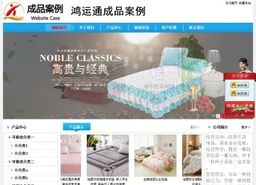 經濟型成品案例No:8369