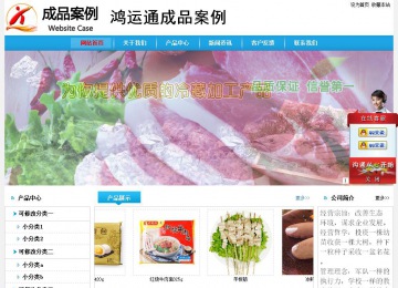 經濟型成品案例No:8369