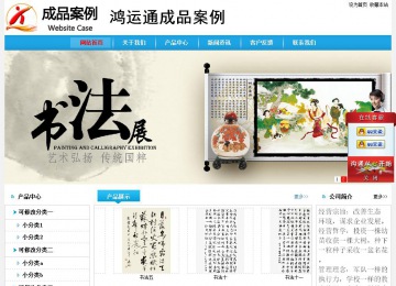 經濟型成品案例No:8369