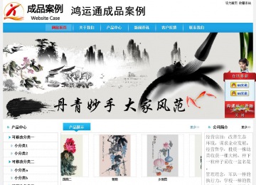 經濟型成品案例No:8369