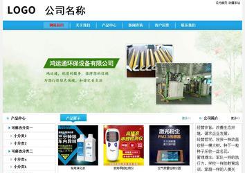 經濟型成品案例No:8369