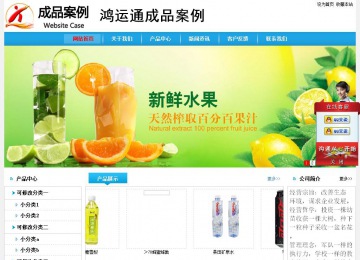 經濟型成品案例No:8369