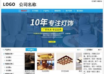 經濟型成品案例No:8369