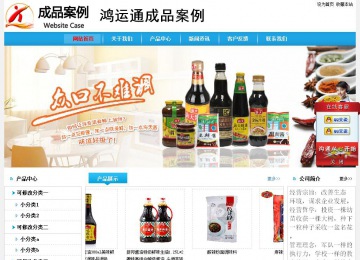 經濟型成品案例No:8369