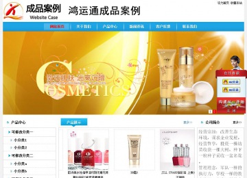 經濟型成品案例No:8369