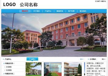 經濟型成品案例No:8369