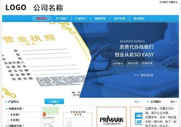 經濟型成品案例No:8369