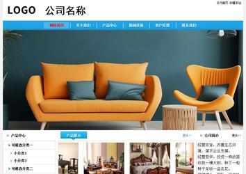 經濟型成品案例No:8369