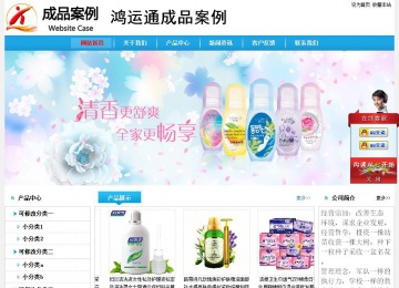 經濟型成品案例No:8369