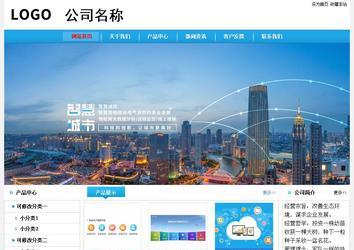 經濟型成品案例No:8369