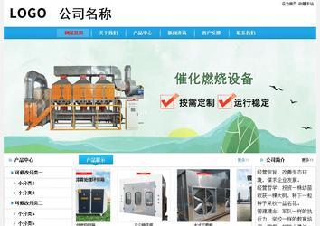 經濟型成品案例No:8369