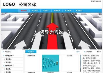 經濟型成品案例No:8369