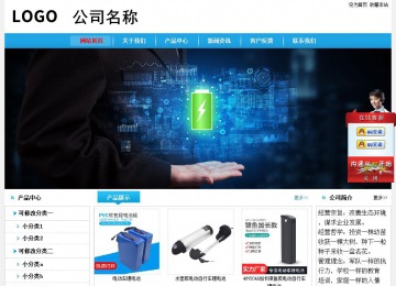 經濟型成品案例No:8369