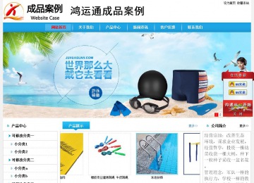 經濟型成品案例No:8369