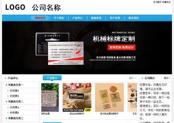 經濟型成品案例No:8369