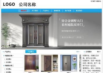 經濟型成品案例No:8369