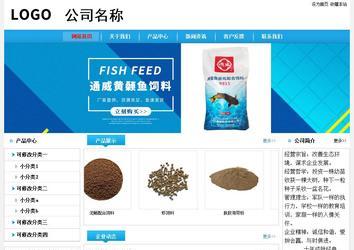 經濟型成品案例No:8369